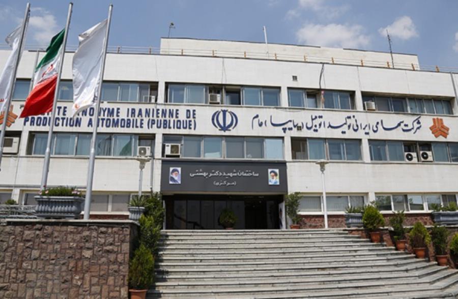 تدوین نظام بودجه بندی نوین در گروه سایپا